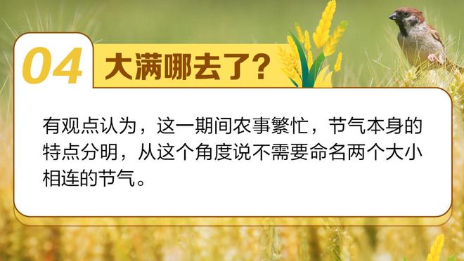 状态火热！福克斯首节6中4&三分4中2轰下12分2篮板